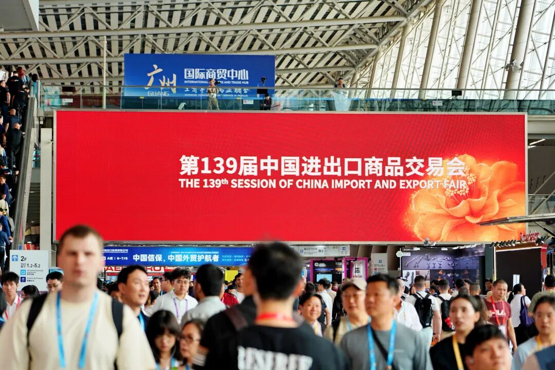 【洛亚·国际】广交会系列指南-知识产权风险规避与纠纷应对 Canton Fair Series Guide: Intellectual Property Risk Avoidance and Dispute Resolution